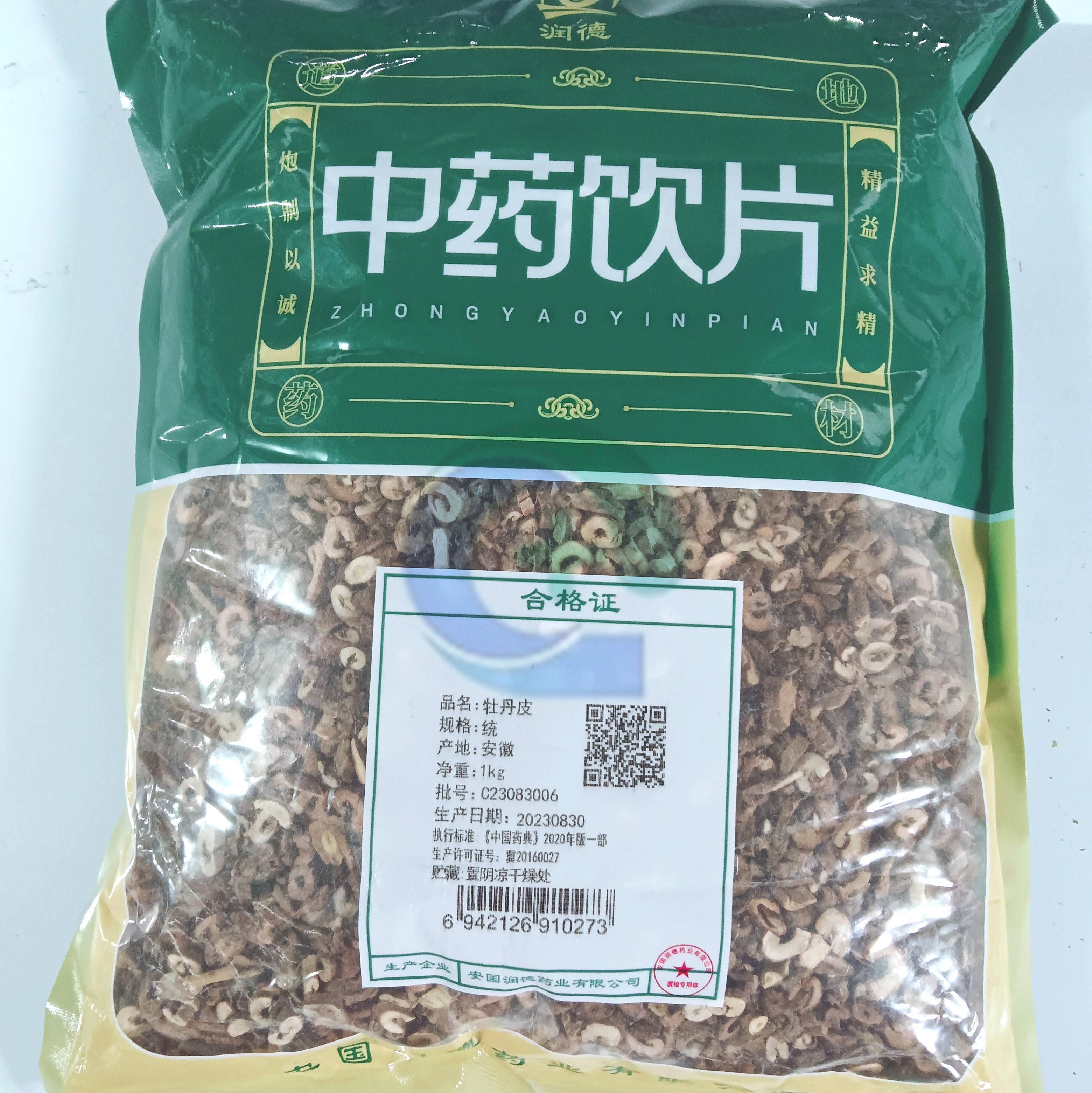 【】牡丹皮-统-1kg/袋-安国润德药业有限公司