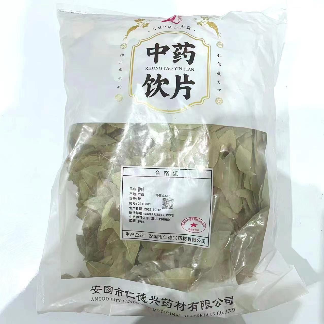 【】香叶-统-0.5kg/袋-安国市仁德兴药材有限公司