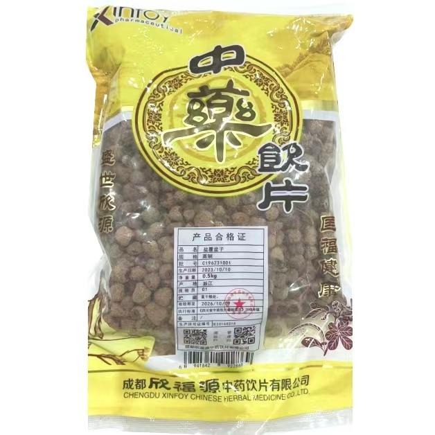【】盐覆盆子-蒸制-0.5kg/袋-成都欣福源中药饮片有限公司
