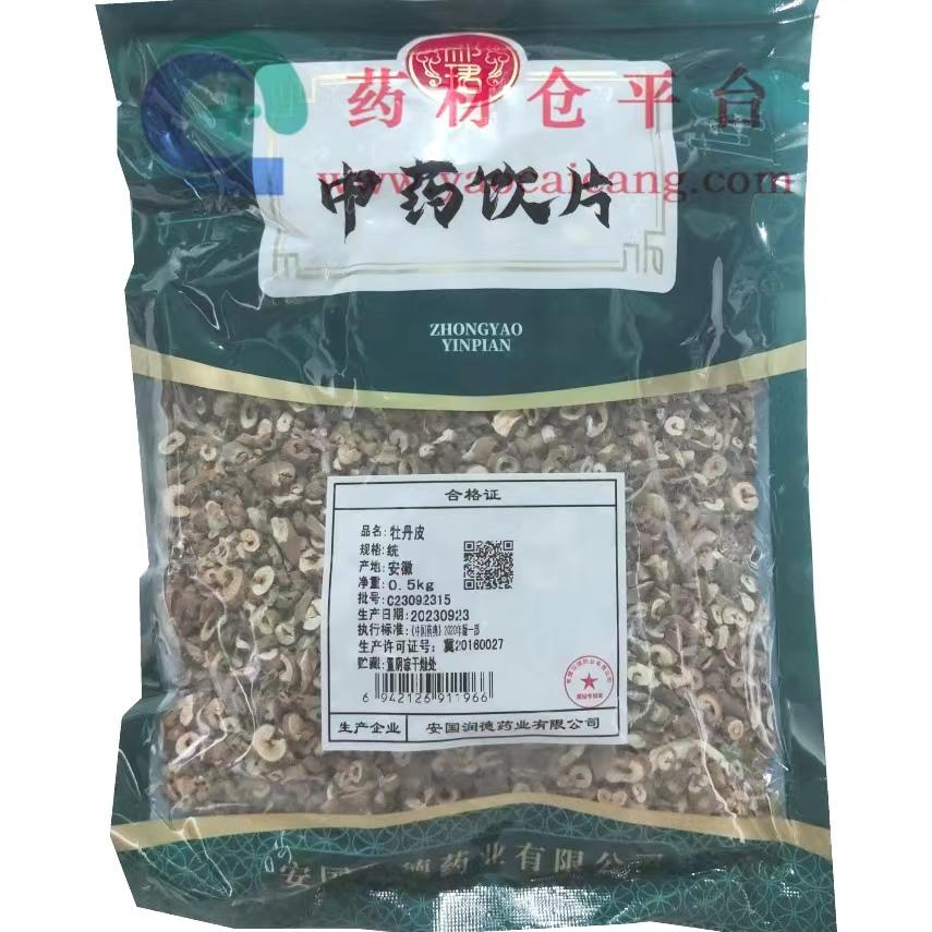 【】牡丹皮-选-0.5kg/袋-安国市康泰嘉业中药材有限公司