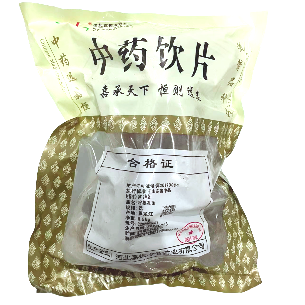 【】桦褐孔菌-选-0.5kg/袋-河北嘉恒冷背药业有限公司